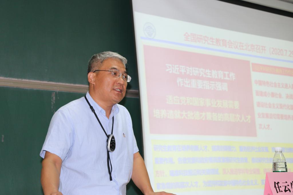 亚冠游戏APP网页版协助中心的研究生