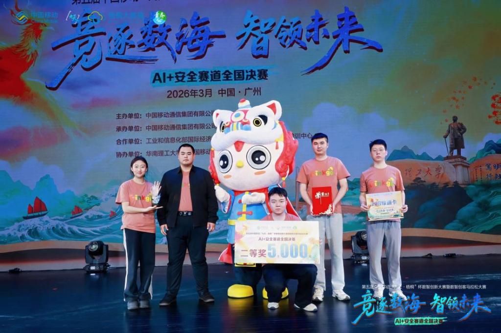 王小英教授指导的Ginkgo团队经过