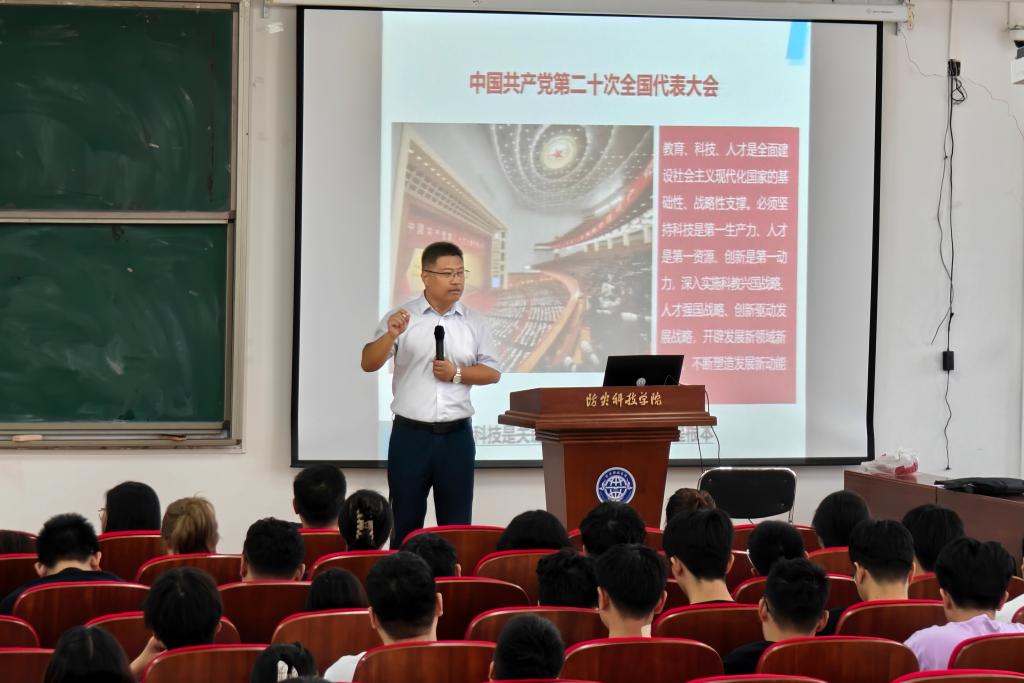 耀启新程”2024级研究生入学亚冠游