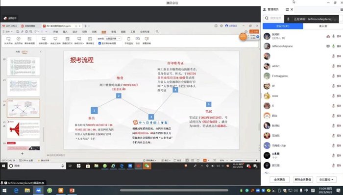 四川省地震局人事亚冠游戏APP最新版