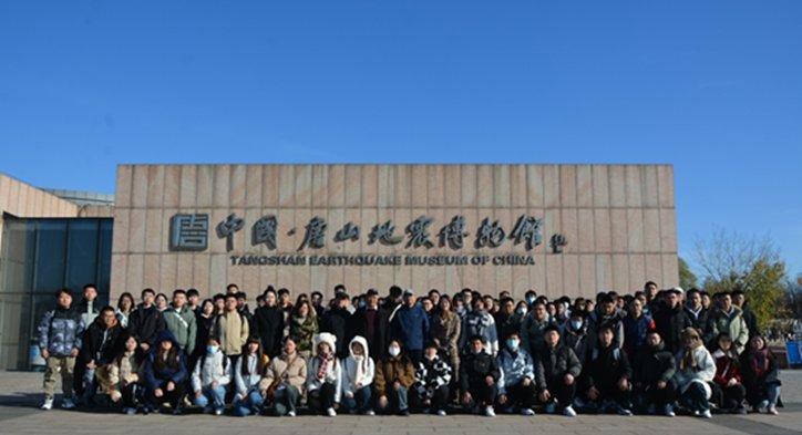 唐山市城市规划展览馆等地开展以“以学