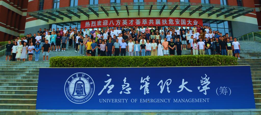 2023级新生系列入学亚冠游戏APP