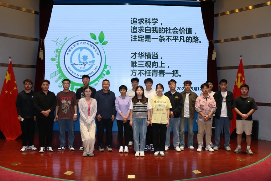 鹫峰地震台和亚冠游戏APP新人权益怎