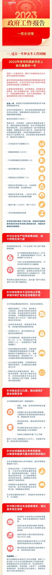 北京东燕郊开发区亚冠游戏APP网页版