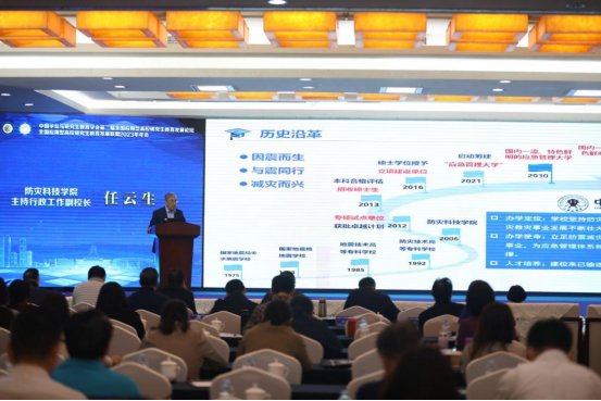 学科与研究生处相关人员参会
